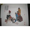 馬海方 - 68 X 68